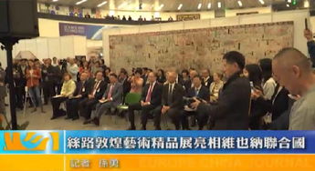 联合国大佬集体破防