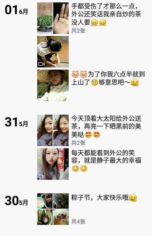 2. 经济持续发展动因与人口数量流动