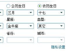 3月16日和17日分别属于哪个星座？
