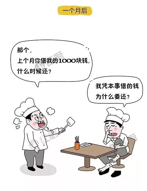 二、  运用“拖延大法”，化解当面冲突