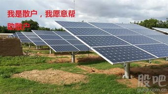 光伏公司起名那些破事儿