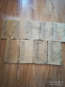 一、 典型古籍概述及其内容要旨