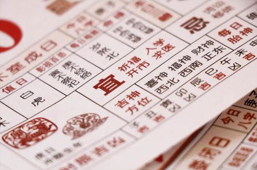 2025年8月杨公忌日：传统习俗与吉时选择的学术分析
