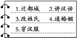 ：四川辣椒之喻与三国鼎立格局的学术阐释