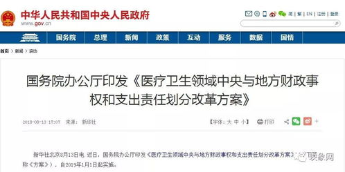 2月份适合打工和求职的吉日是哪一天？