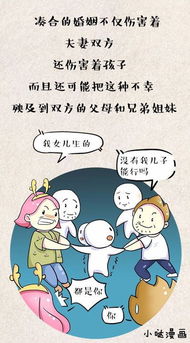 聪明者维持30年婚姻的秘诀究竟是怎样的呢？