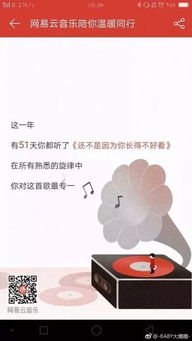 为工作岗位而孜孜奋斗的紫微星