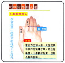 1.1 私房钱的定义及其社会意义