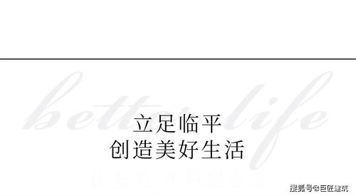 巧妙运用洁字， 打造出最动听的姓名搭配组合
