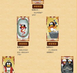 开运占卜究竟有何实用价值？占卜背后的深层意义是什么？