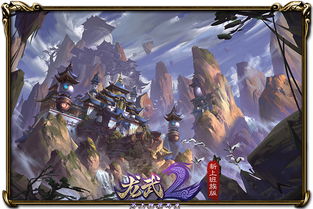 2．星辰拱极与宇宙秩序