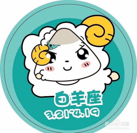 射手座代表什么颜色？十二星座的颜色分别是什么？