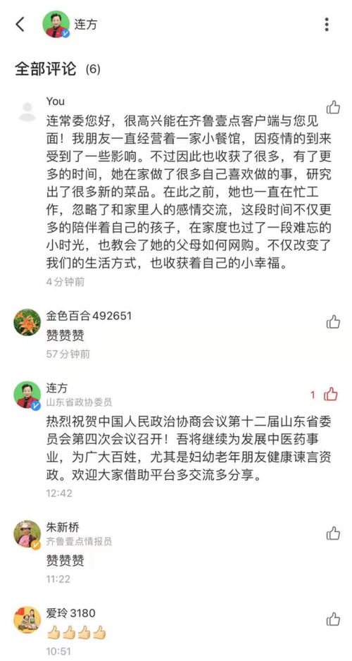一、  段姓与冯姓的字源属性与五行能量场解析