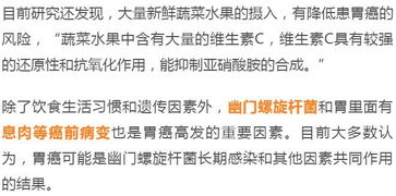 ：宁波陈家三兄弟同患肝癌之现象及其背后的国学与医学双重审视