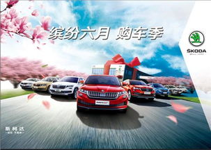 一、 提车吉日之时空坐标及其五行属性解析