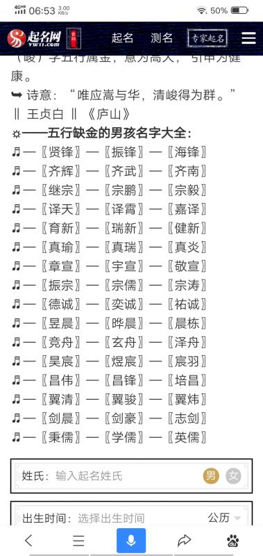 1.1 金的作用——砸铁锤子砸得响