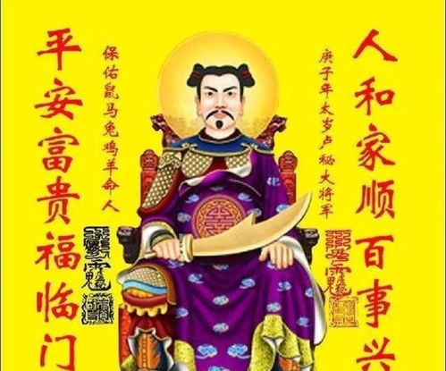一、 犯太岁的文化内涵与现实影响