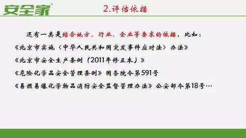 这个数理值30，难道不是绝境逢生的运路分岐数的凶兆吗？