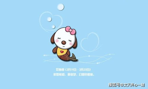 双鱼座男人记仇到什么程度，会长期耿耿于怀吗？