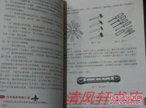 ：较大六壬毕法赋的学术实际价值概述