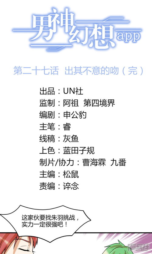 2．语言符号与情感强度之间的对应关系