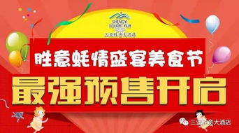 限时抢购攻略（手慢无）