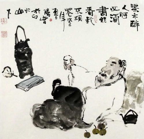 人与自然的和谐统一