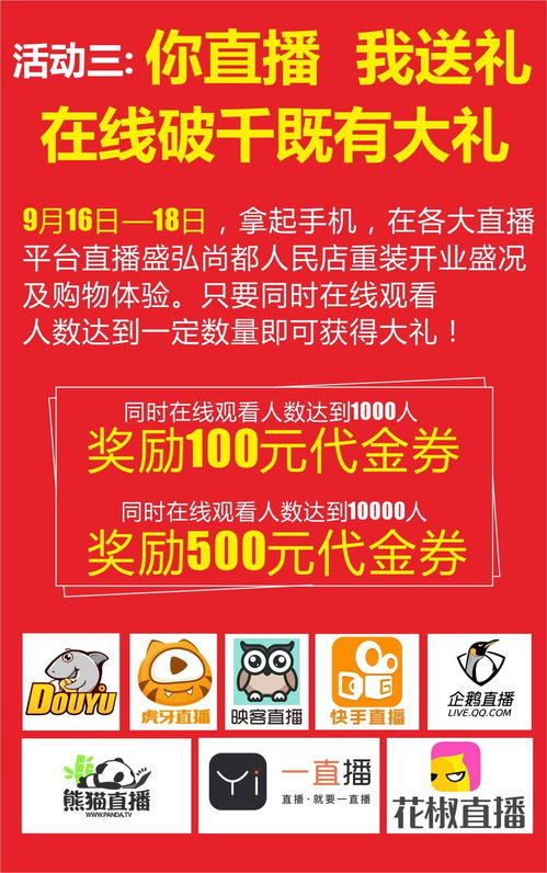 三、  微观日期解析：2025年9月8日的黄历与命理详查