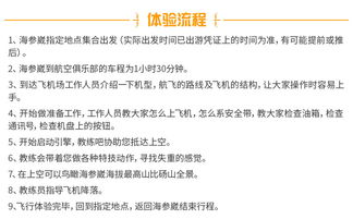 签证那点事儿——别指望官方文书会帮你