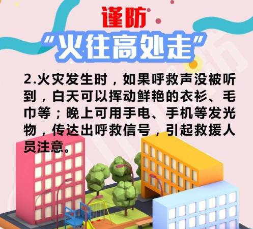 平安合租，  享受旅程
