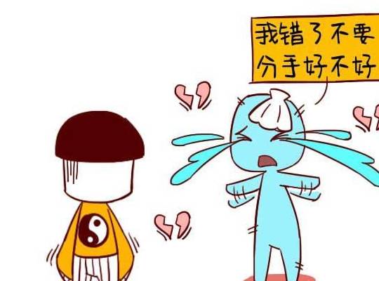 哪个星座的人总是犹豫不决，难以Zuo出决定呢？