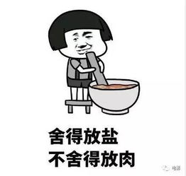 ‘胆子大’这八字形容人胆量惊人，那有没有什么更幽默的说法来问一问谁才是真正的‘胆大包天’呢？