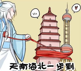 一、 月老形象的历史渊源与神职阐释