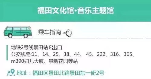 三、风水学角度下的吉祥方位