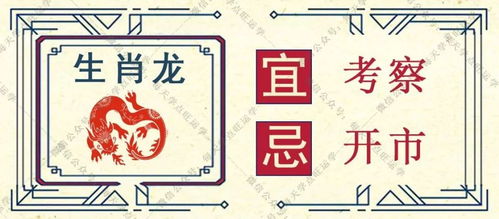 寅虎：贵人相助之机与独行之忌