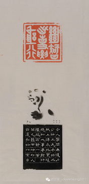 一、  生肖能量场：性格特质与财运趋势的逻辑沉重构