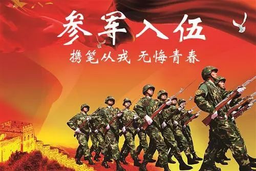 2026年6月参军是哪个月份入伍？2026年每年参军具体是几月份？