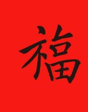 别跟我说“情谊”了！