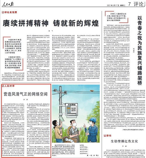 三、 几个乱七八糟的案例（随便编造）