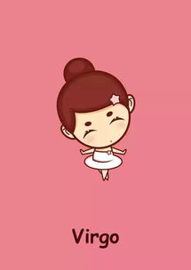 水瓶座女生和处女座女生友谊，处女座男生对水瓶座女生是否友好？