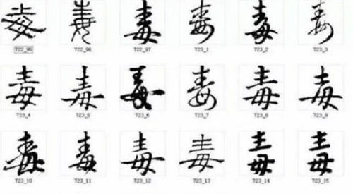 娅字配哪些字寓意良好？