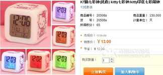 七、 吉日选择对礼品经济及个人福祉之影响