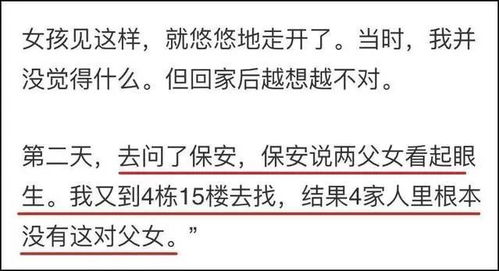 三、跨学科视野下判断方法优化建议