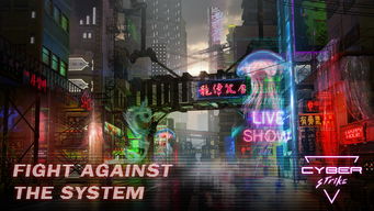 第二章：被改过者的命格重塑——男孩的“火”性觉醒与潜质