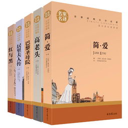 1.《风水学基础》（邓洪祥）——系统阐释基本原理