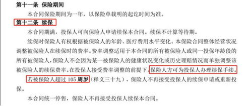 拆迁补偿结果是否会受拆迁户生辰八字影响？