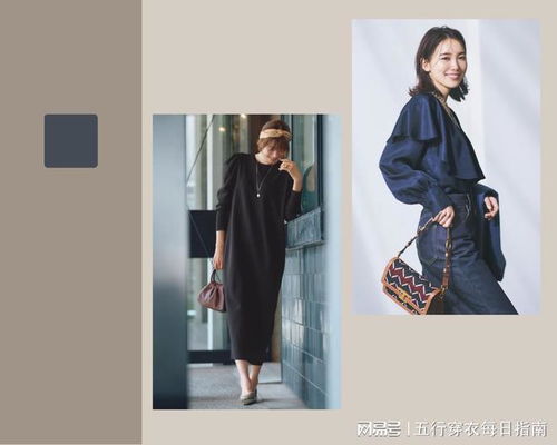 10.7五行穿衣道家男士服装搭配是怎样的？