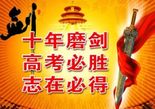 六、 身体健康状况与寿命展望