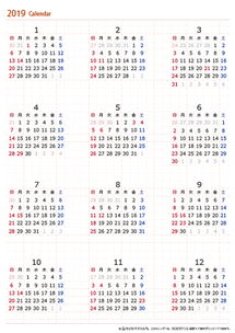 2019年故宫日历1月份的每一天具体是哪一天？