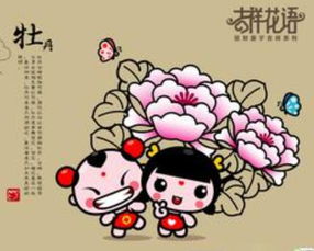 生肖冲克与家族传统方式